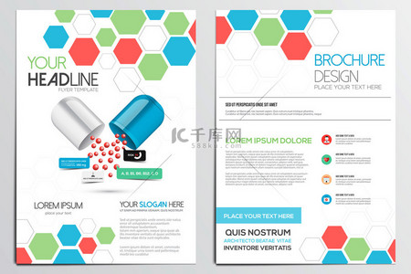 封面页设计背景图片_医疗宣传册设计模板