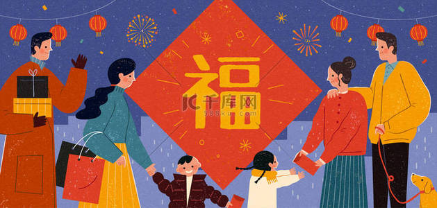 命运背景图片_农历新年庆祝横幅与亚洲家庭团聚的夜晚城市轮廓背景，中文文本：命运