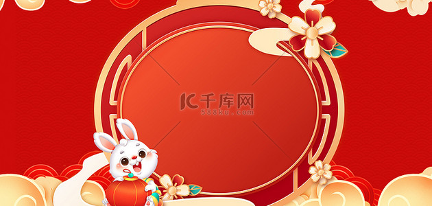 兔年新年祥云边框红色中国风背景