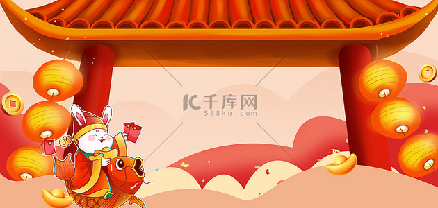 年货节财神手绘中国风海报背景