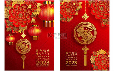 兔子喜庆兔子灯笼背景图片_喜庆的中国新年2023年兔子黄道带花、灯笼、亚洲元素金纸剪裁风格的色彩背景。（翻译：新年快乐)