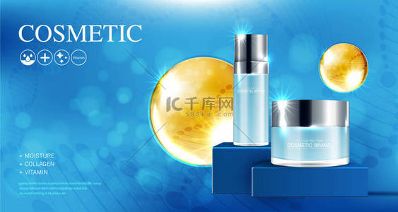 化妆品或护肤产品广告与瓶子和蓝色背景闪光效果。矢量图解设计.
