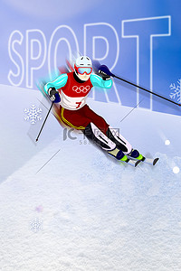 比赛简约北京冬季运动会海报背景
