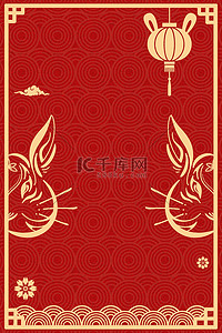 兔年新年简约背景图片_兔年剪纸红色喜庆中式背景