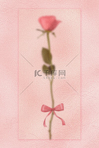 喜帖字体背景图片_粉色玫瑰婚礼邀请函