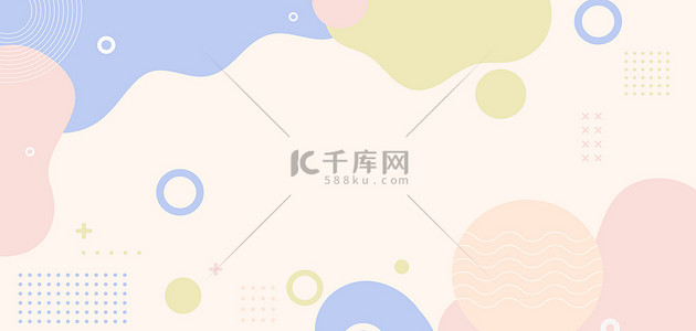 几何图形简约浅色背景图片_简约几何莫兰迪清新几何海报背景