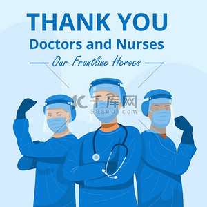 英雄背景图片_前线英雄，医生和护士戴着面具的形象。B.病媒