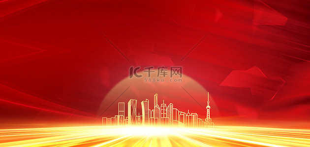 年会红金背景图片_商务城市剪影红色商务大气商务背景