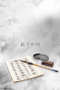 书法毛笔中国背景图片_水墨中国风书法背景素材
