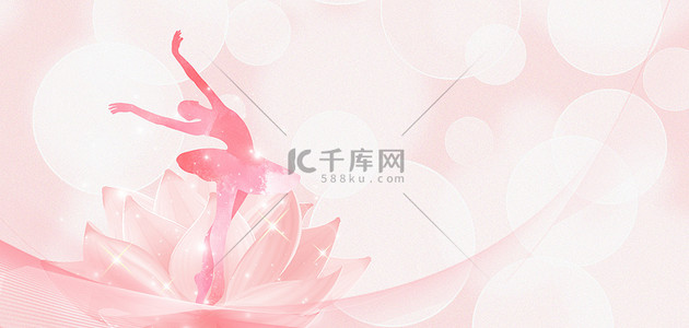 美人鱼跳舞png背景图片_芭蕾舞者粉色芭蕾舞