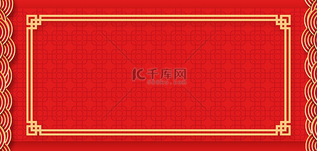 中国风底纹纹理祥云红色中国风边框海报背景