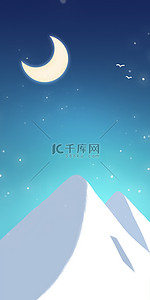 蓝色极简概念背景图片_雪山夜空极简风格创意手机壁纸