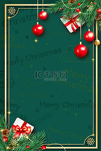圣诞节边框纹理背景图片_圣诞节金色边框绿色简约背景