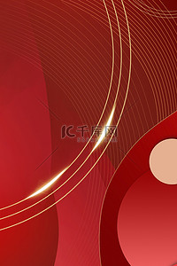 企业宣传红色背景图片_红色几何纹理质感大气党建商务海报背景