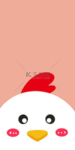 kawaii背景图片_可爱的卡通手机壁纸小鸡