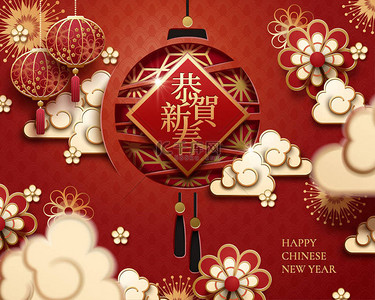 云朵和背景图片_纸艺术中的挂灯和云, 以汉字书写的农历新年快乐
