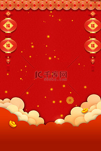 新年春节灯笼祥云红色中国风节日海报背景