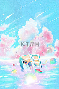 插画冰箱背景图片_夏天 冰箱蓝色卡通夏日创意海报