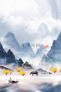 清明节牧童蓝色中国风背景