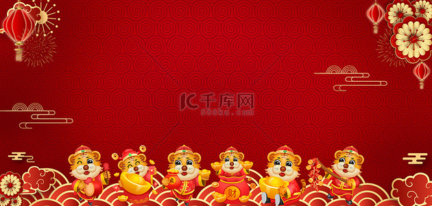 过年春节新年元素背景图片_虎年虎红色喜庆春节新年