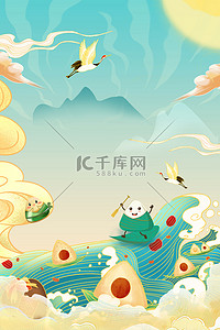 端午节粽子节创意国潮风端午节海报背景
