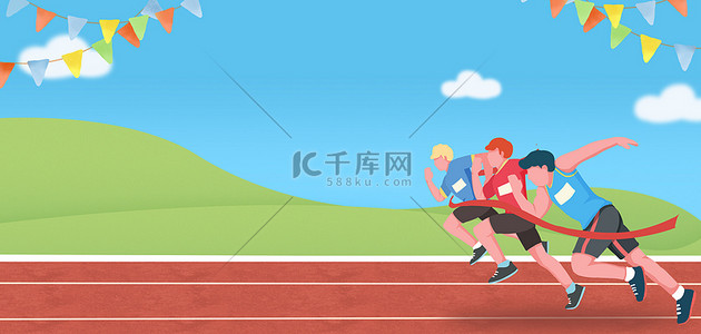 趣味运动会跑步蓝色卡通海报背景