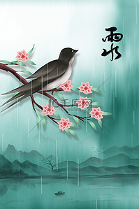 二十四节气雨水背景图片_雨水花鸟绿色水墨风背景