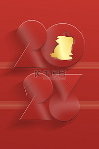 红色2023背景背景图片_兔年2023红色简约大气背景海报