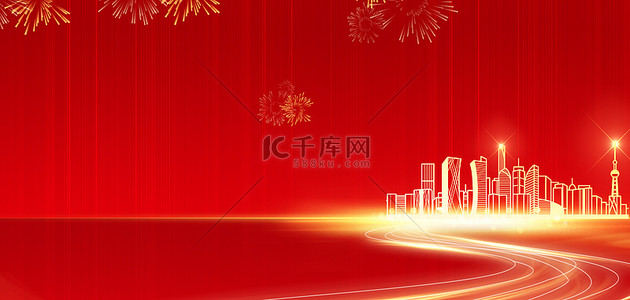海南三亚剪影背景图片_红金商务城市剪影红色商务背景