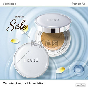 化妆品背景图片_社会媒体的化妆品广告