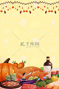 感恩节背景图片_感恩节各种信息黄色卡通吃火鸡