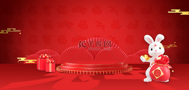 banner喜庆背景图片_兔年兔子 红色3D立体海报背景