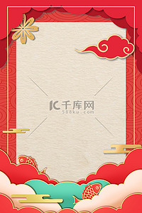 虎年新年喜庆背景图片_新年红色边框红色简洁