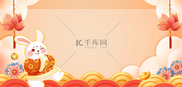兔年祥云兔子橙黄色中国风海报背景