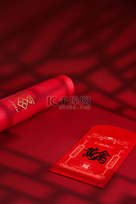 红包压条背景图片_新年背景红包投影