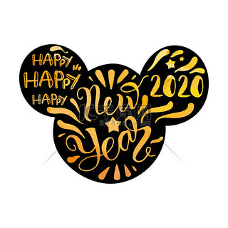 2020 鼠标头窗体横幅上新年快乐
