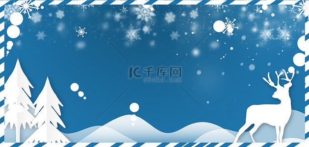 圣诞海报背景蓝色背景图片_圣诞节雪地蓝色剪纸海报背景