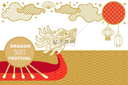 龙舟节背景图片_亚洲传统龙舟节。卡片、横幅、海报、封面模板. 