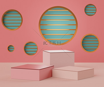 3D抽象简约几何形式。粉红珊瑚豪华台为您的设计展示.时装秀舞台、基座、店面,主题五彩缤纷.产品展示的空白场景.