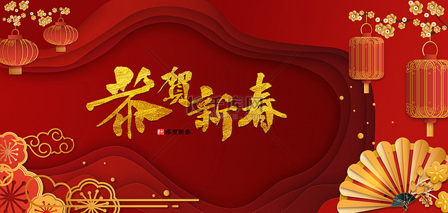 中国风剪纸新年背景图片_春节新年剪纸红色中国风古典