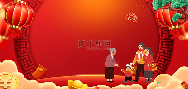红色喜庆团圆背景图片_新年拜年红色喜庆新年海报背景