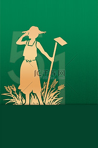 农民工人背景图片_五一劳动节工人绿色简约致敬劳动节海报