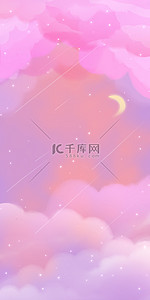 手机唯美背景图片_日本漫画粉紫色云朵光效手机壁纸背景