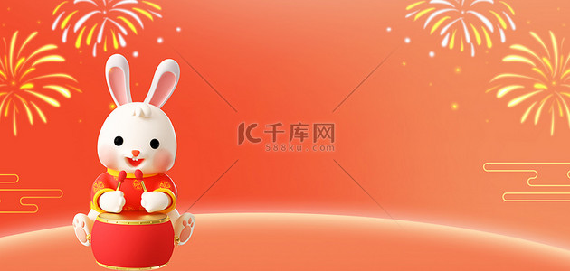 春节橙色背景图片_兔年打鼓的兔子橙色渐变