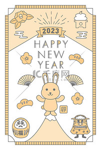 2023贺年卡设计明信片模板兔年立式