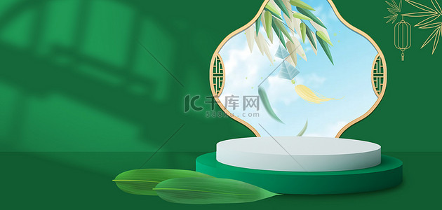 光影绿色背景图片_端午节粽叶展台绿色国潮风海报背景