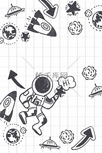 手绘线稿线稿背景图片_宇宙探索宇航员手绘线稿