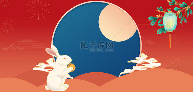 中秋玉兔红色中国风海报背景