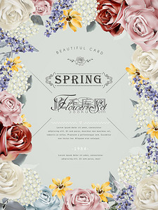 结婚请柬邀请函背景图片_美妙的花卉海报设计