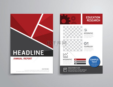 公司文件模板背景图片_杂志封面设计模板